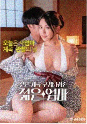 最新动漫电影齿轮与萤火海报